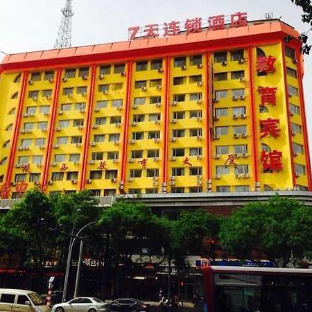 7Days Inn Xi'An North Street Subway Station Lianhu Park Εξωτερικό φωτογραφία