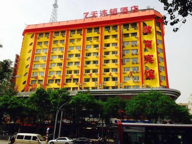 7Days Inn Xi'An North Street Subway Station Lianhu Park Εξωτερικό φωτογραφία